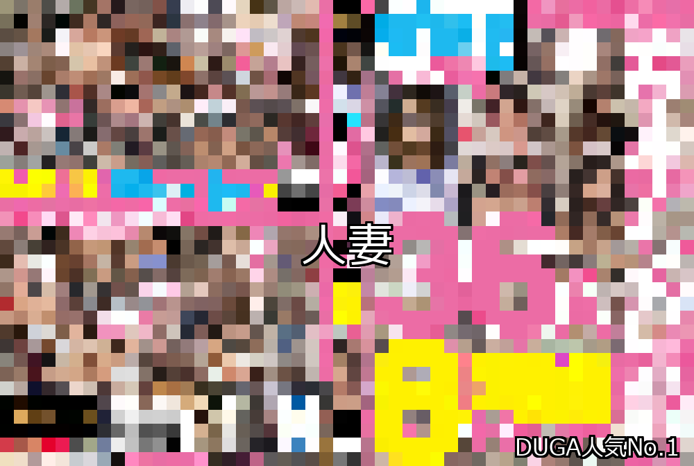 人妻 ランキング 1位 アイキャッチ