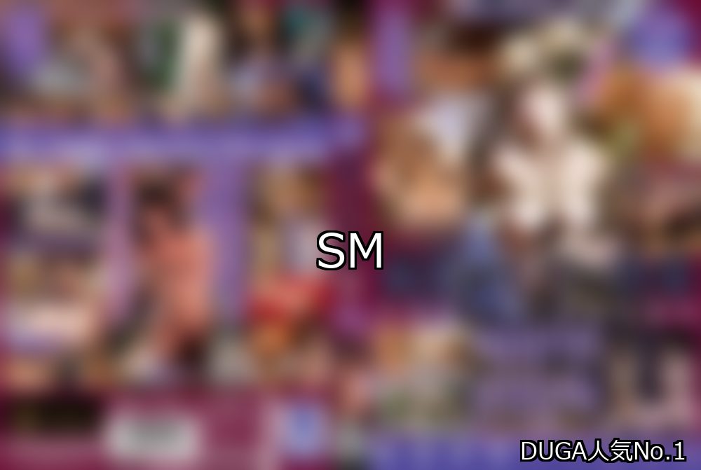 SM ランキング 1位 アイキャッチ