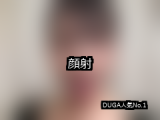 【DUGA】顔射のおすすめ人気作品TOP10