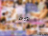 【DUGA】のぞきのおすすめ人気作品TOP10